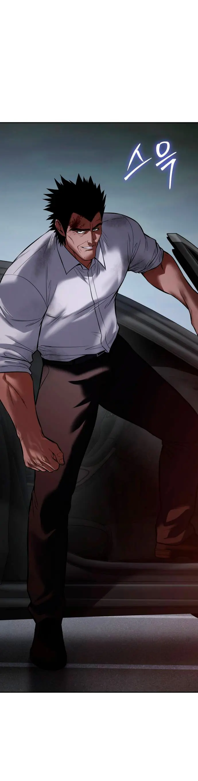 Los gemelos Baek  > Capitulo 139 > Page 111