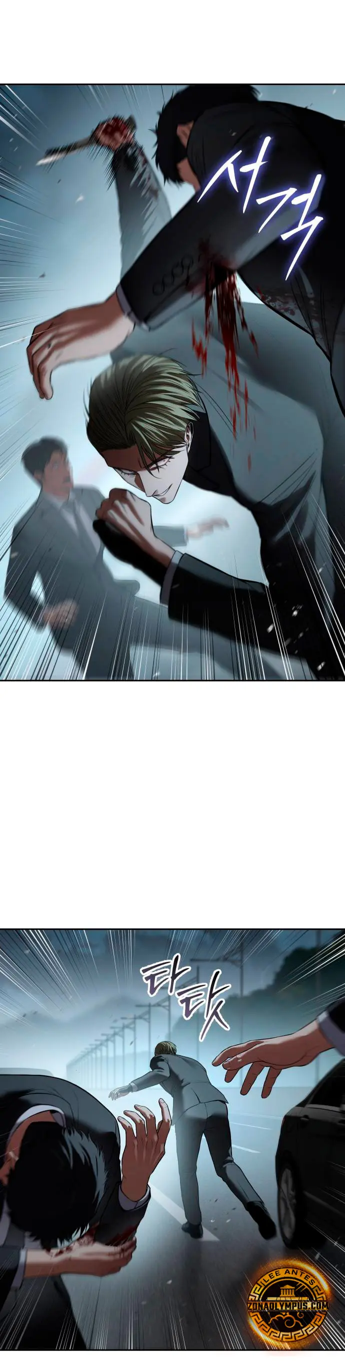 Los gemelos Baek  > Capitulo 139 > Page 341