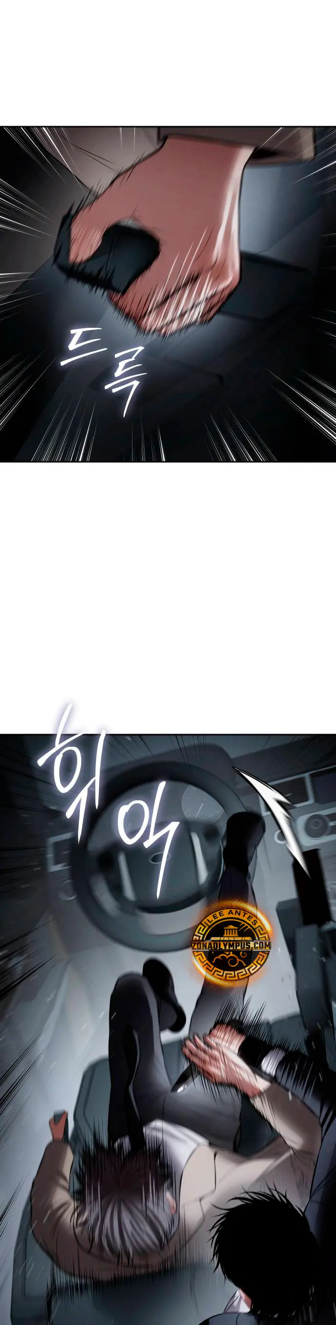 Los gemelos Baek  > Capitulo 139 > Page 451