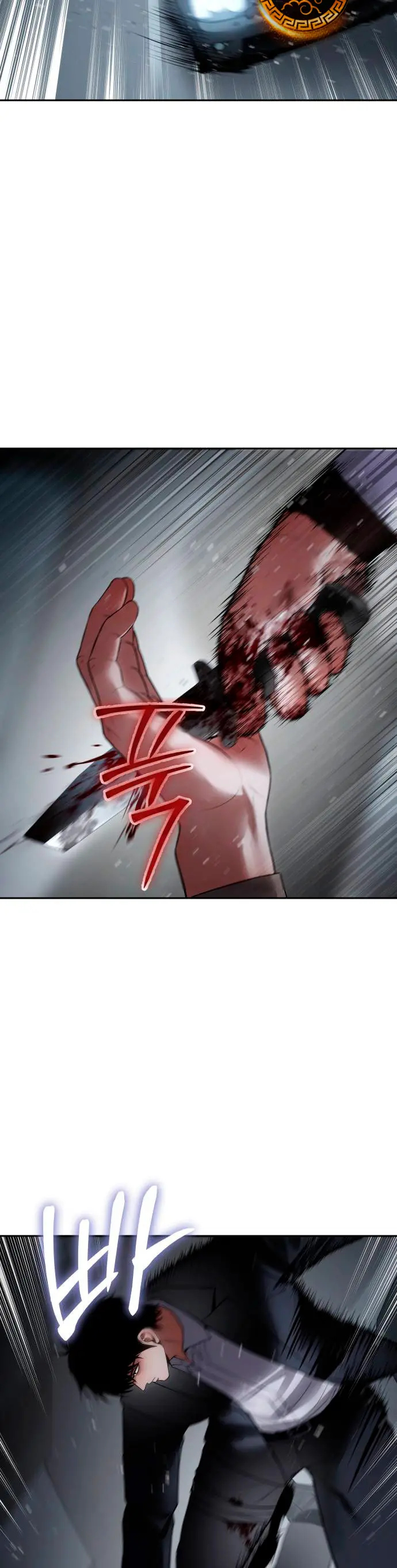 Los gemelos Baek  > Capitulo 139 > Page 481