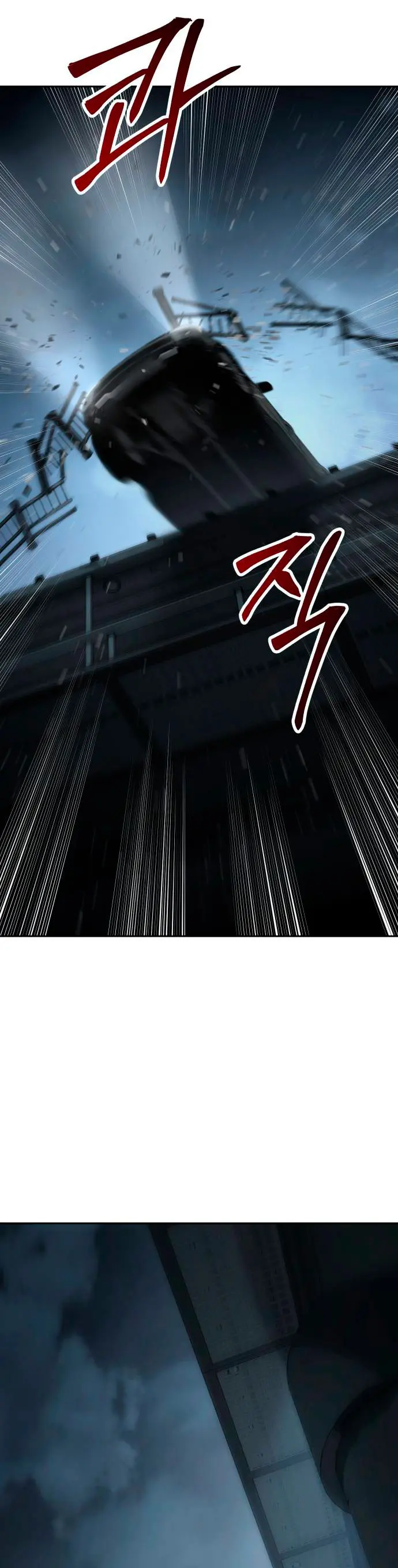 Los gemelos Baek  > Capitulo 139 > Page 561