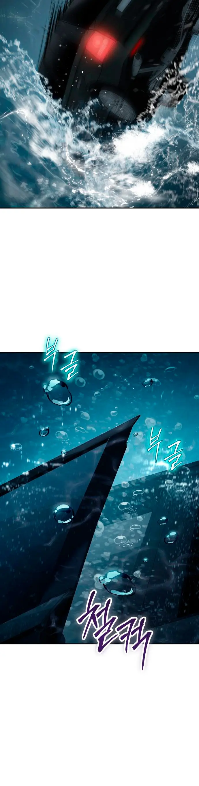 Los gemelos Baek  > Capitulo 139 > Page 581