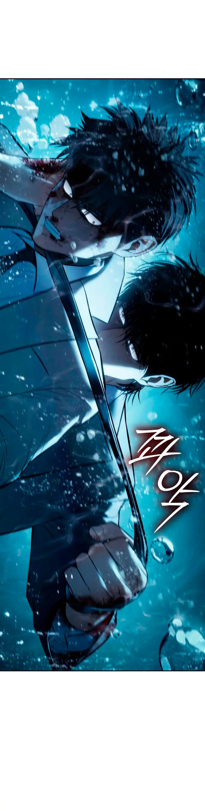 Los gemelos Baek  > Capitulo 139 > Page 601
