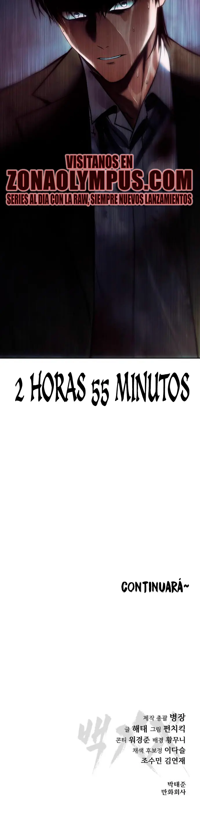 Los gemelos Baek  > Capitulo 139 > Page 751