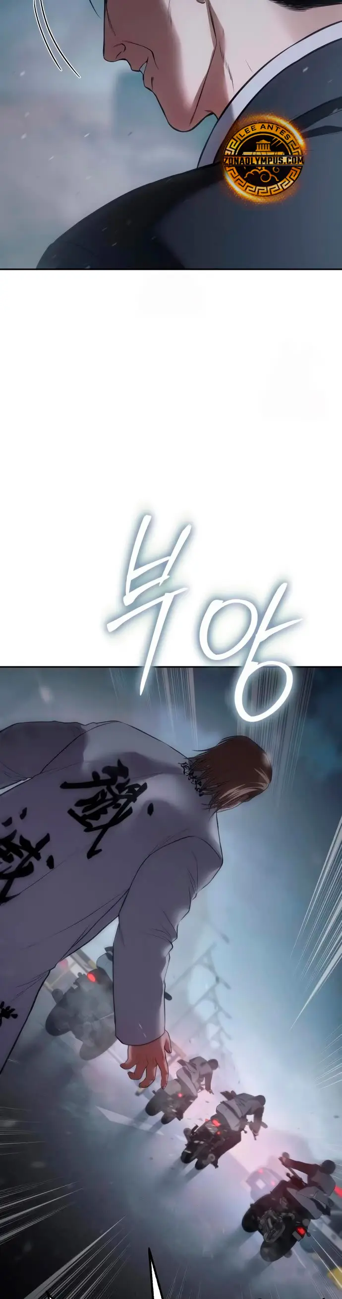 Los gemelos Baek  > Capitulo 140 > Page 331