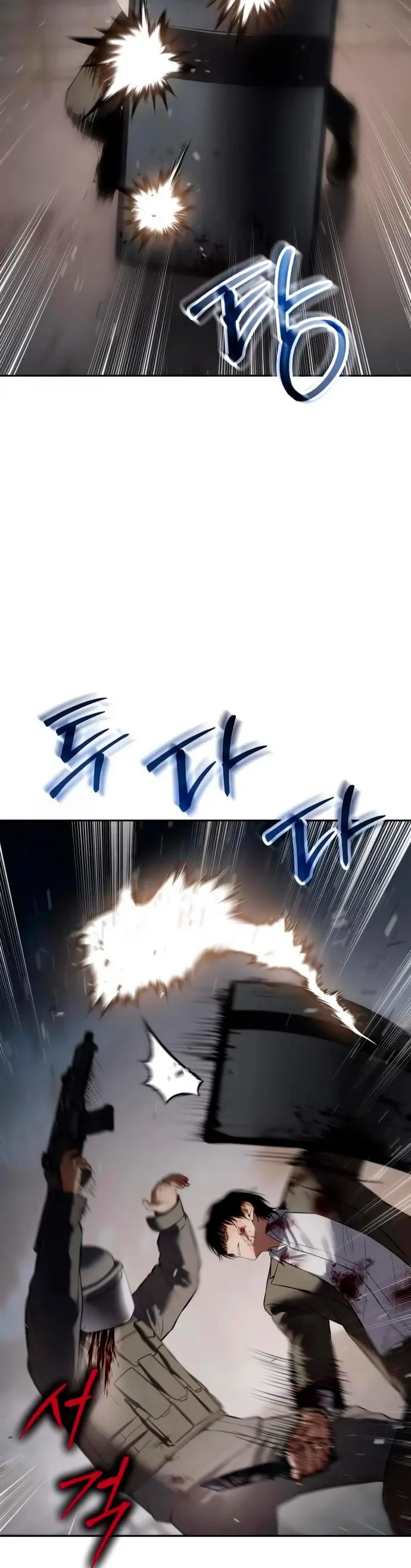 Los gemelos Baek  > Capitulo 140 > Page 551