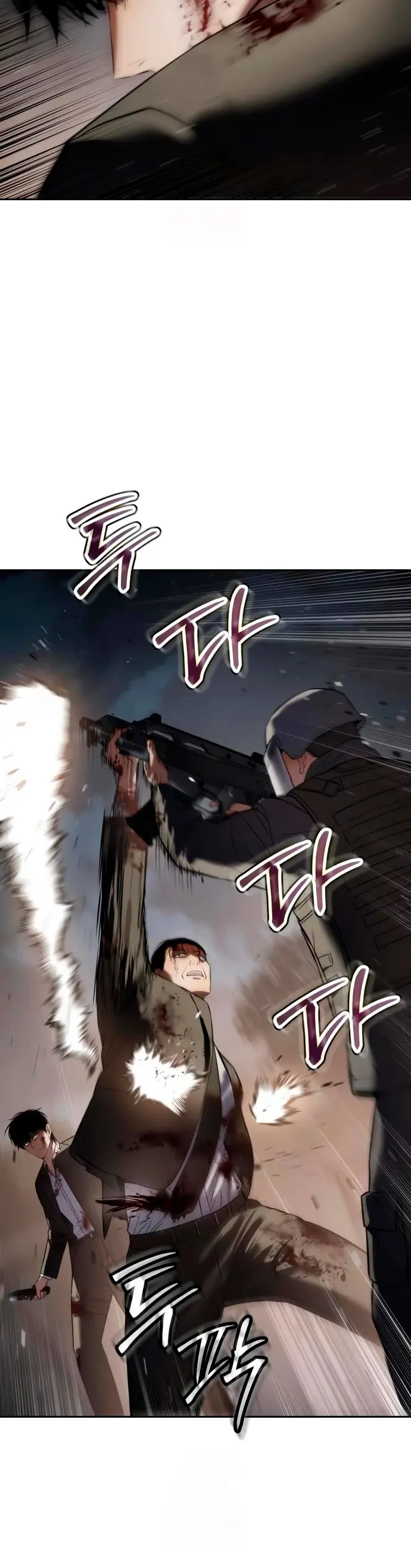 Los gemelos Baek  > Capitulo 140 > Page 571