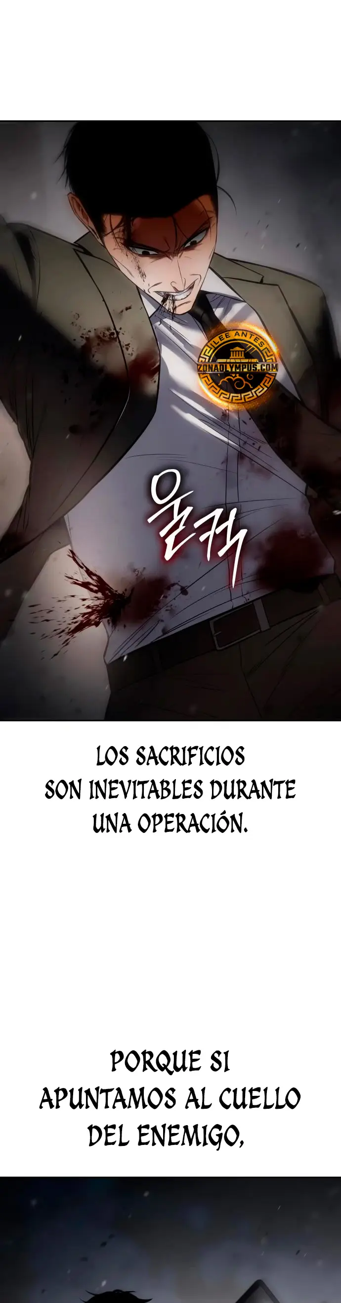 Los gemelos Baek  > Capitulo 140 > Page 581