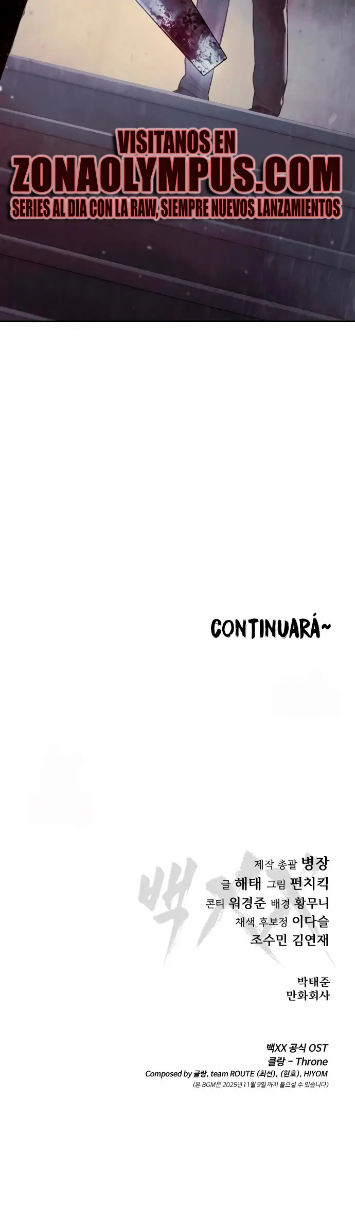 Los gemelos Baek  > Capitulo 140 > Page 731