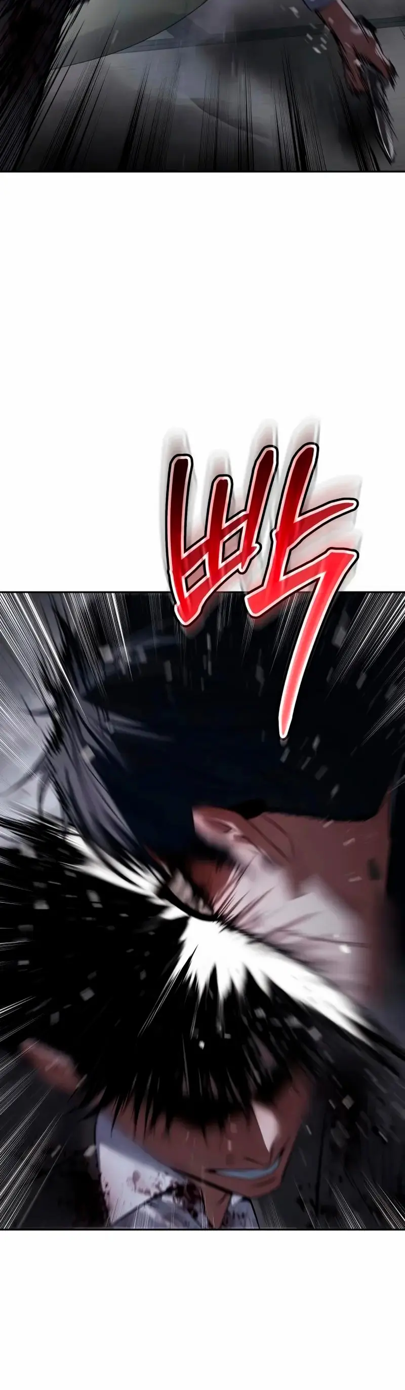 Los gemelos Baek  > Capitulo 141 > Page 201