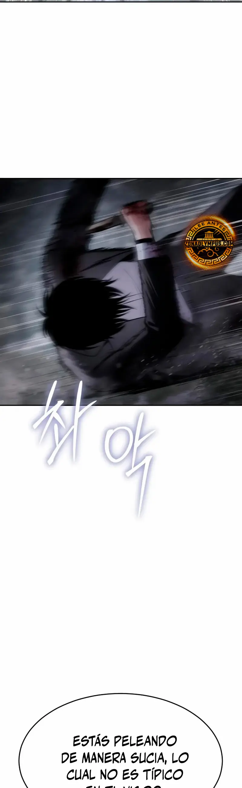 Los gemelos Baek  > Capitulo 141 > Page 231