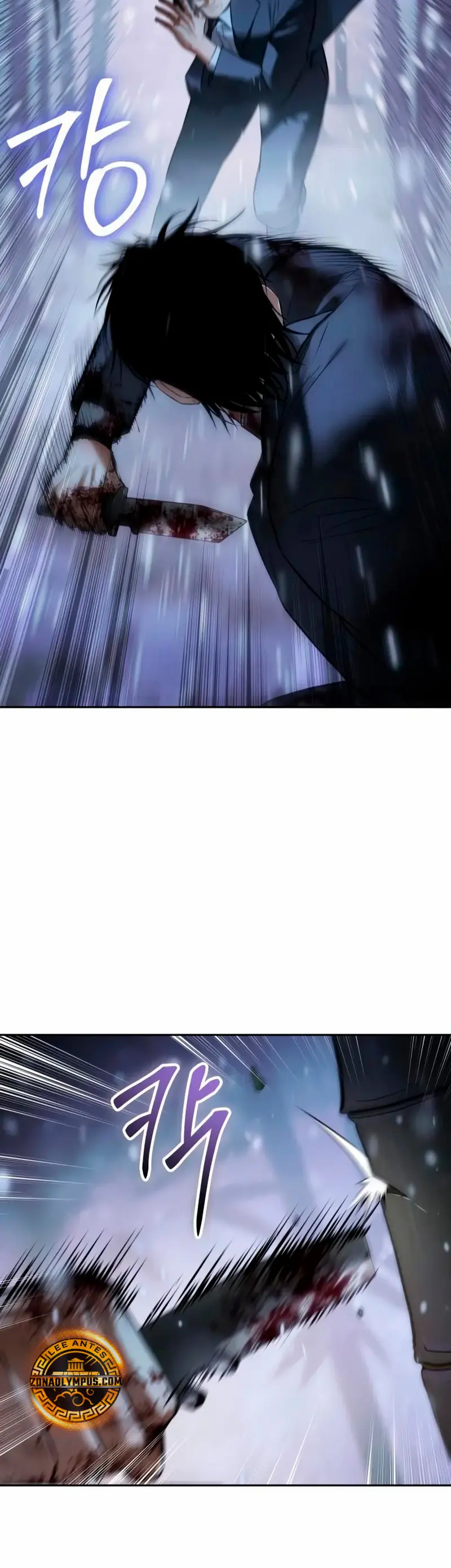 Los gemelos Baek  > Capitulo 141 > Page 551
