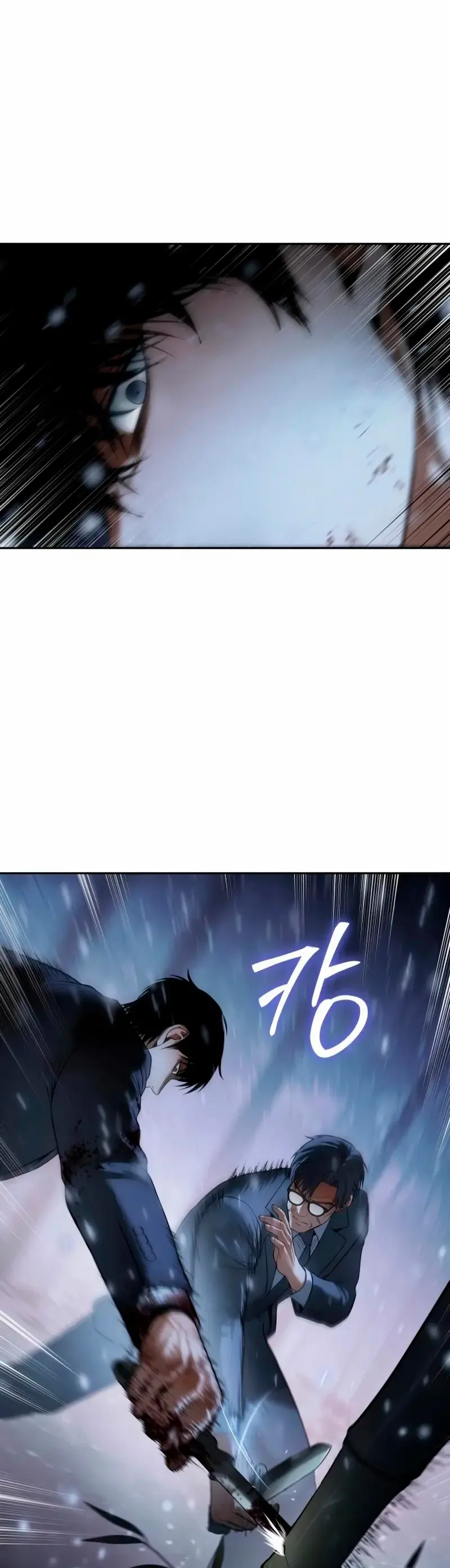 Los gemelos Baek  > Capitulo 141 > Page 561