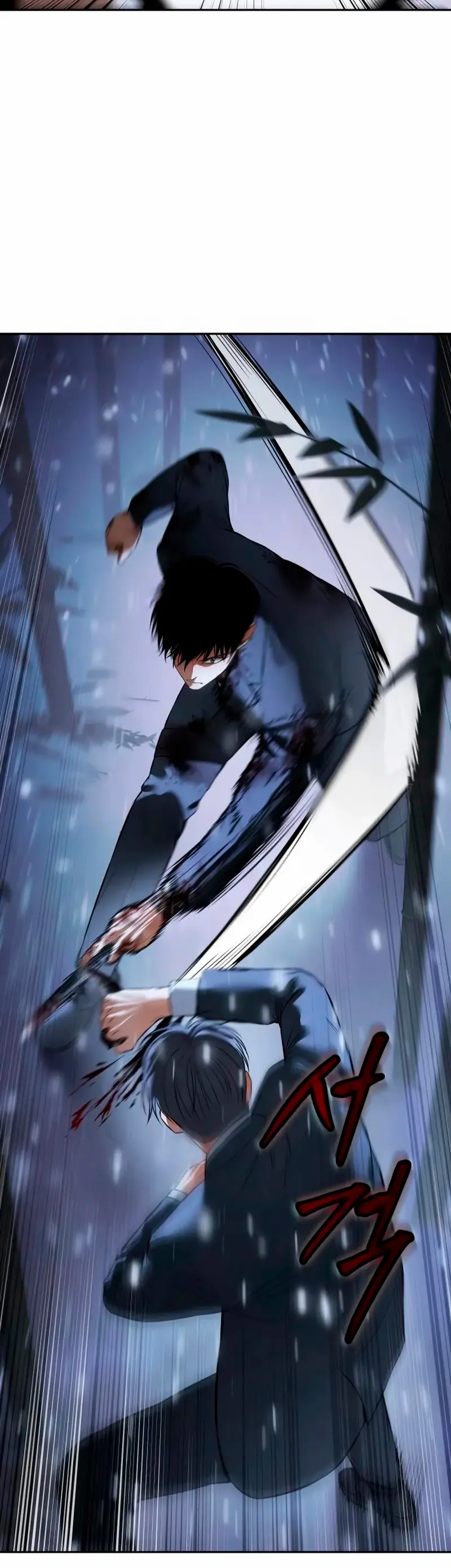 Los gemelos Baek  > Capitulo 141 > Page 621