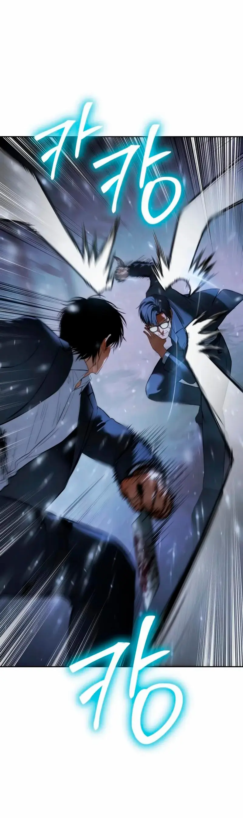 Los gemelos Baek  > Capitulo 141 > Page 661