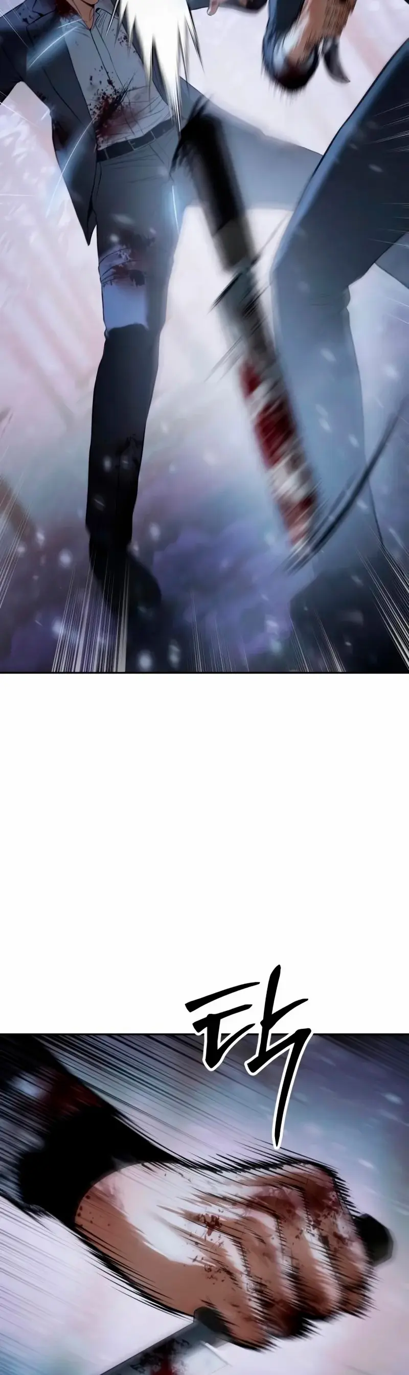 Los gemelos Baek  > Capitulo 141 > Page 711