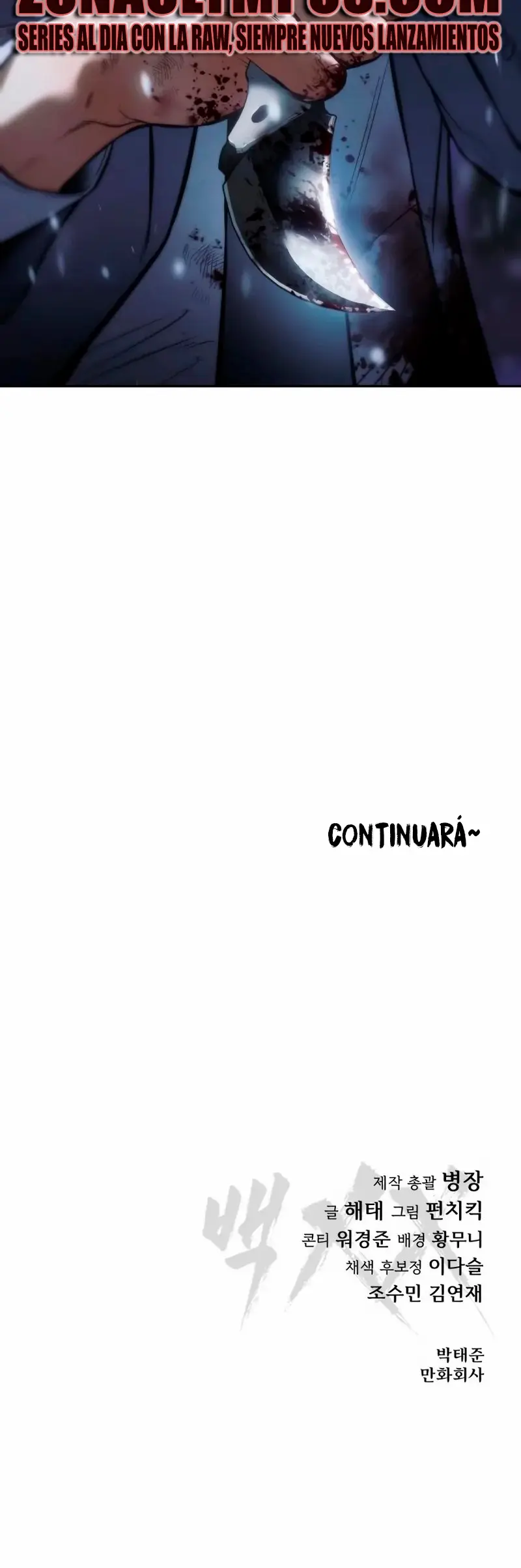 Los gemelos Baek  > Capitulo 141 > Page 831