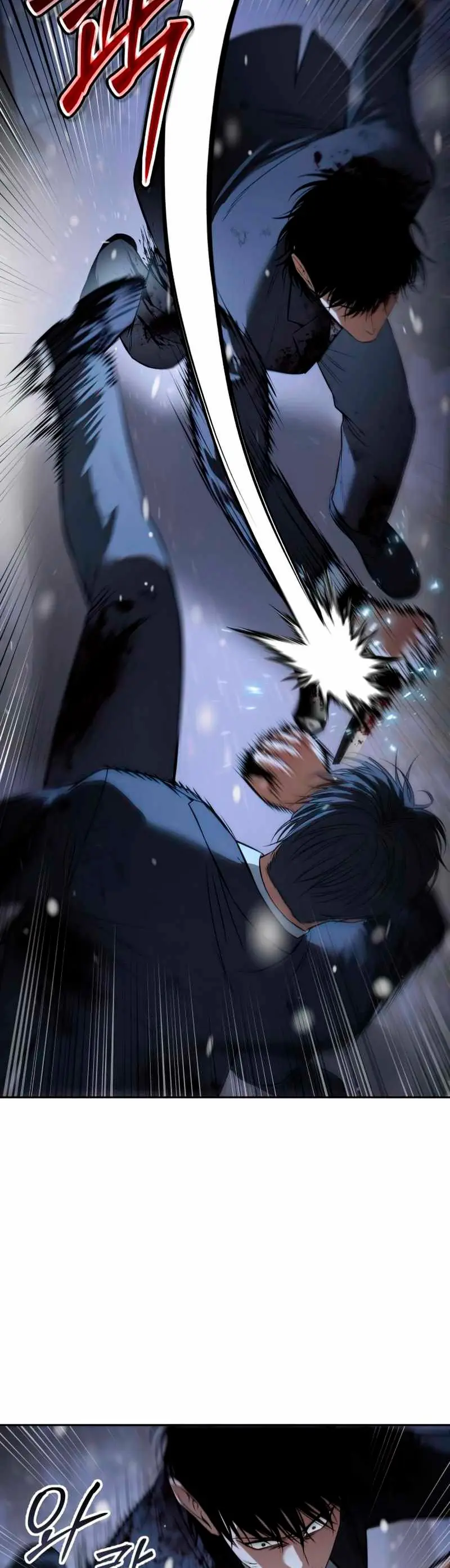 Los gemelos Baek  > Capitulo 142 > Page 201