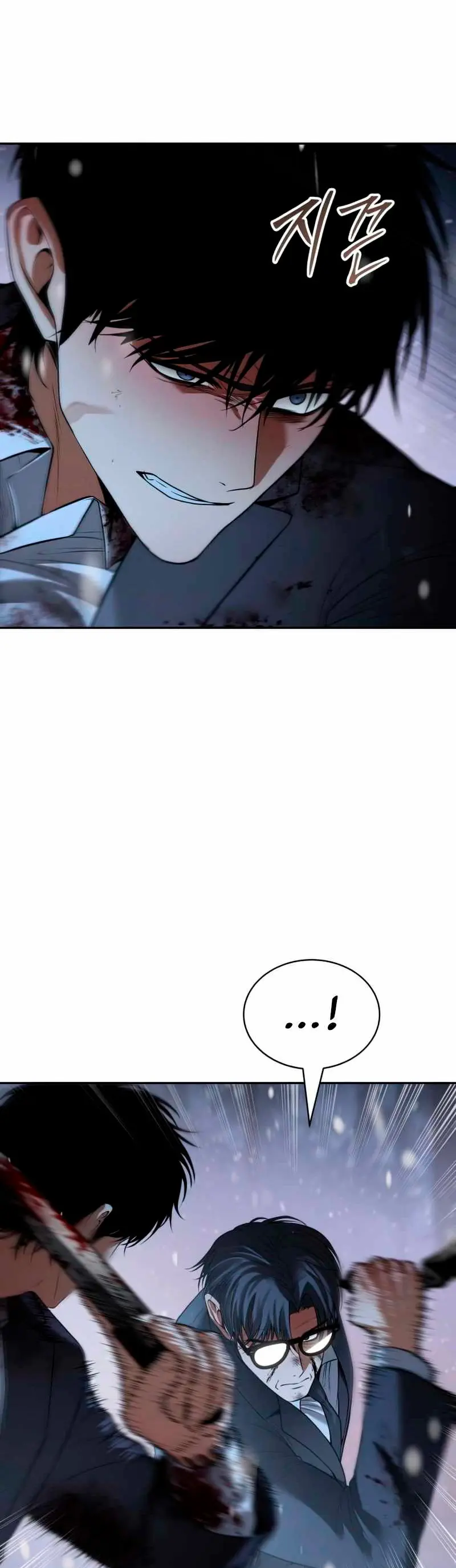 Los gemelos Baek  > Capitulo 142 > Page 241