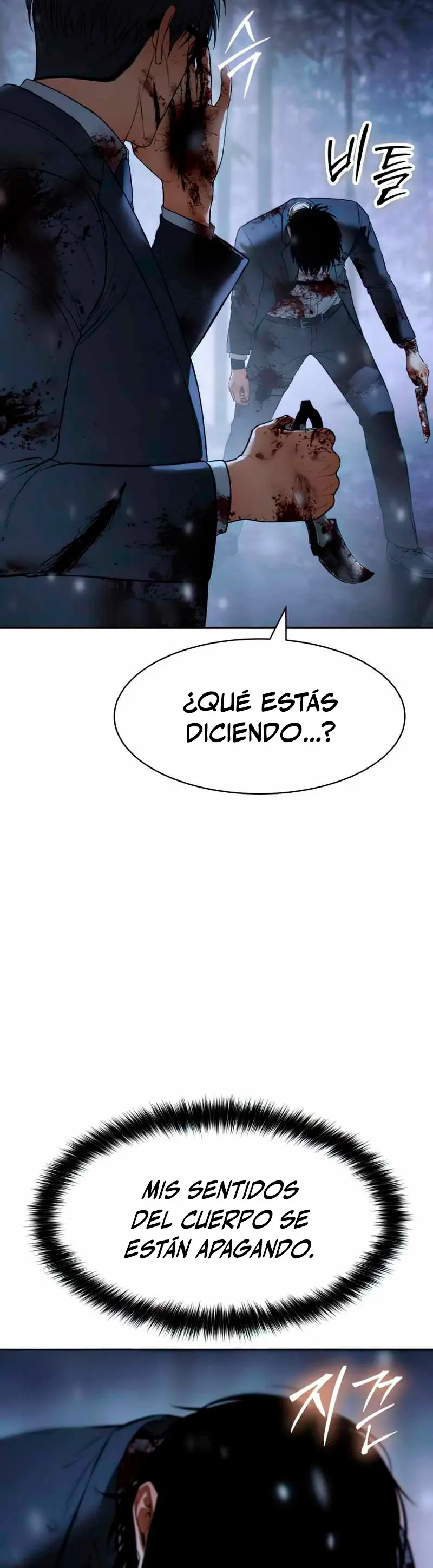 Los gemelos Baek  > Capitulo 142 > Page 361