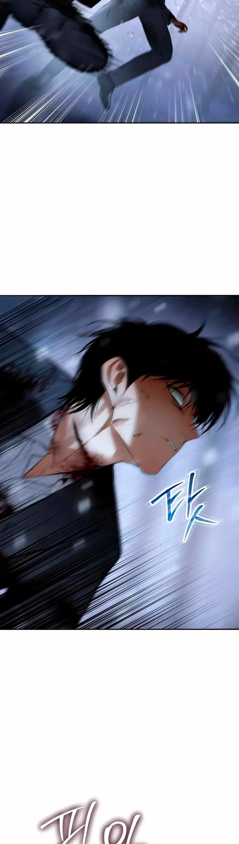 Los gemelos Baek  > Capitulo 142 > Page 481