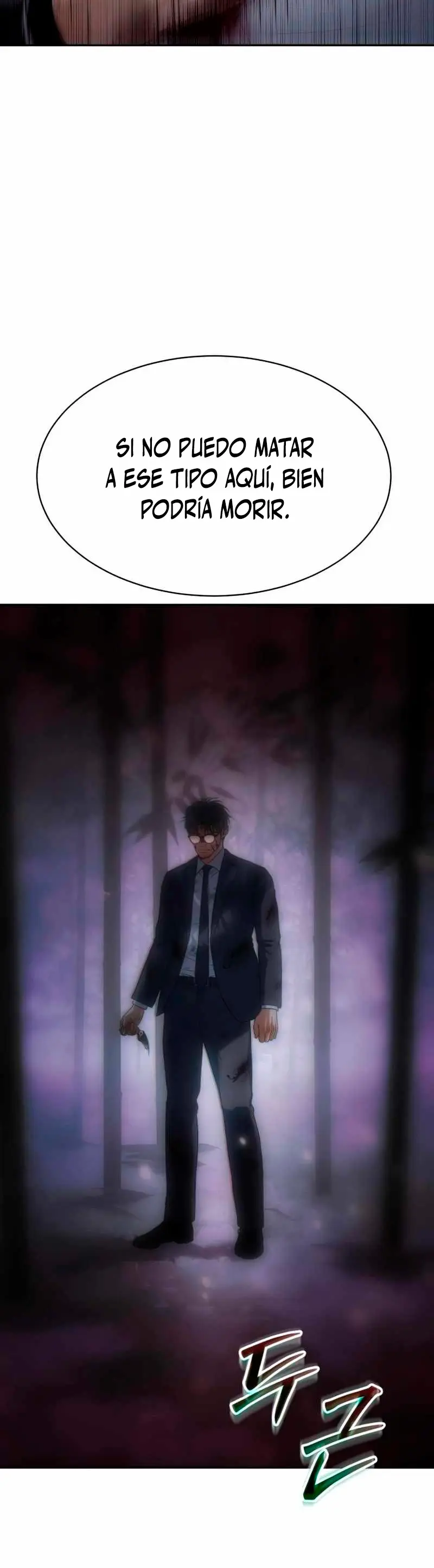 Los gemelos Baek  > Capitulo 142 > Page 681