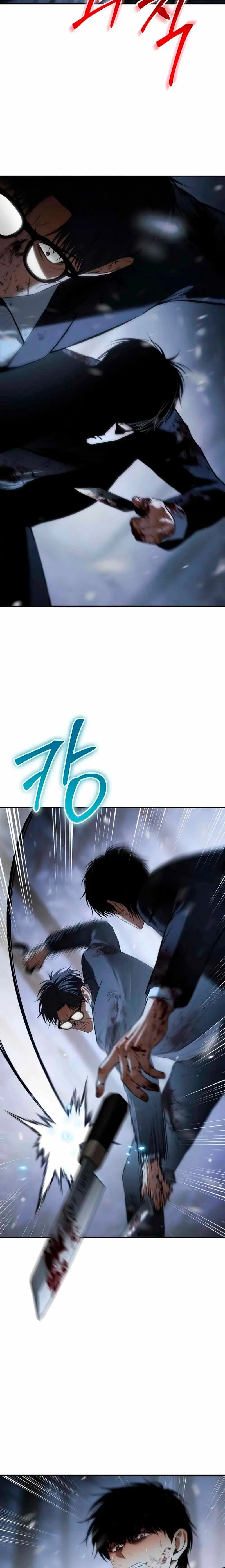 Los gemelos Baek  > Capitulo 143 > Page 101