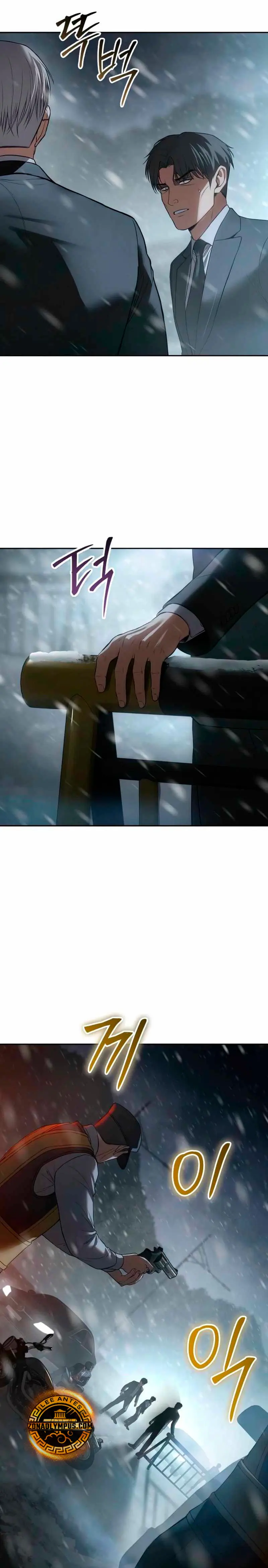 Los gemelos Baek  > Capitulo 144 > Page 81