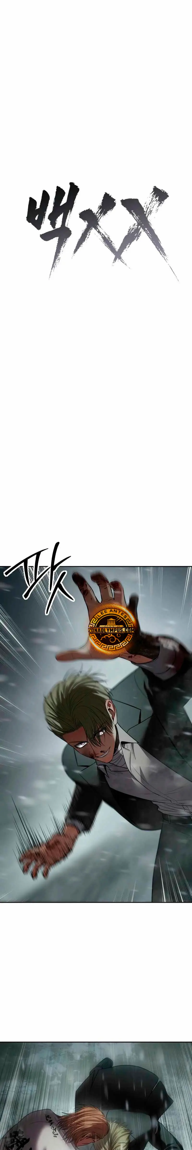 Los gemelos Baek  > Capitulo 144 > Page 231
