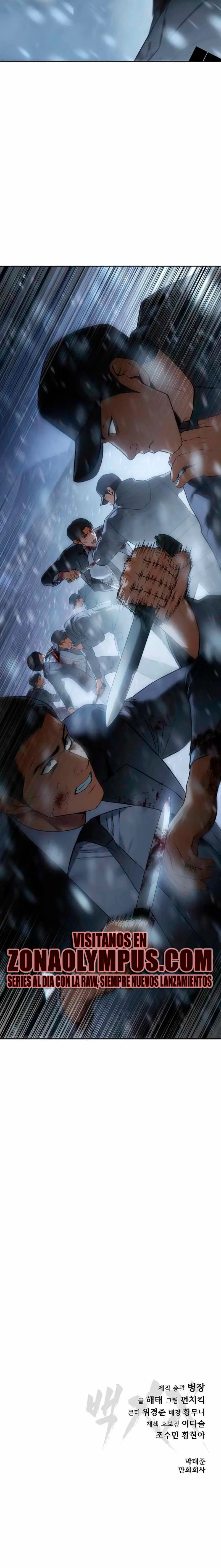 Los gemelos Baek  > Capitulo 144 > Page 461
