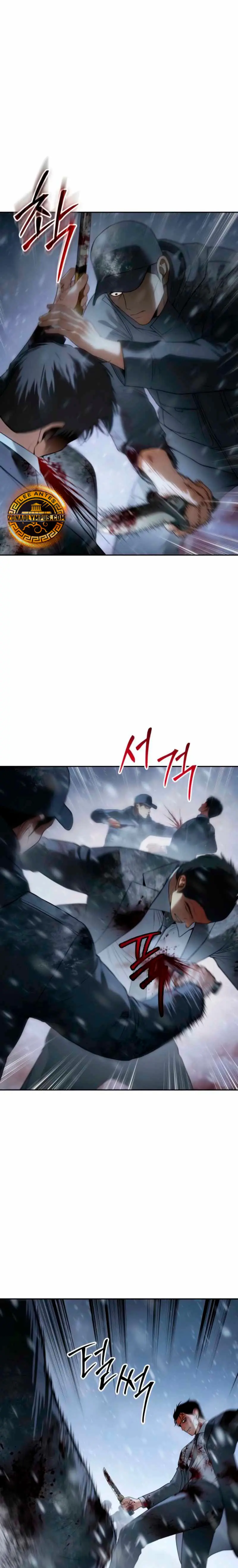 Los gemelos Baek  > Capitulo 145 > Page 21