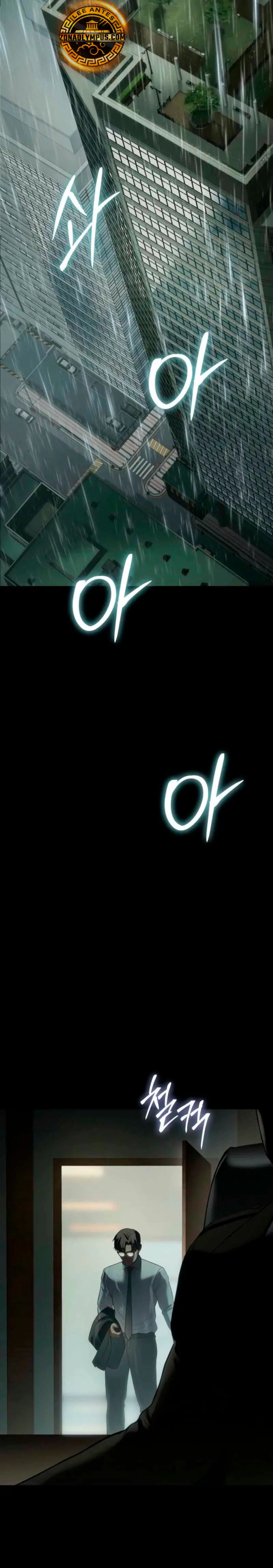 Los gemelos Baek  > Capitulo 145 > Page 231