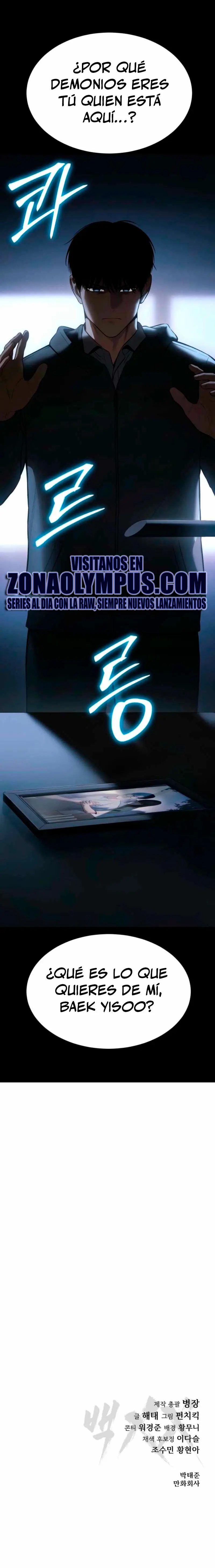 Los gemelos Baek  > Capitulo 145 > Page 471