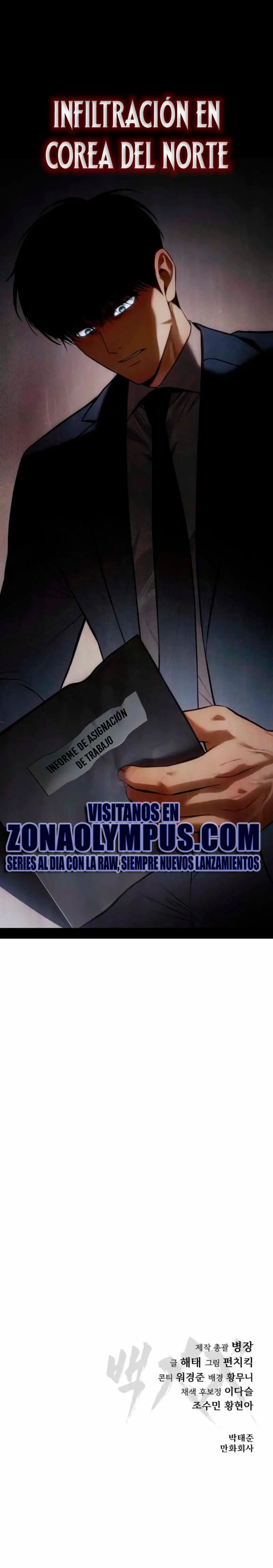 Los gemelos Baek  > Capitulo 146 > Page 491