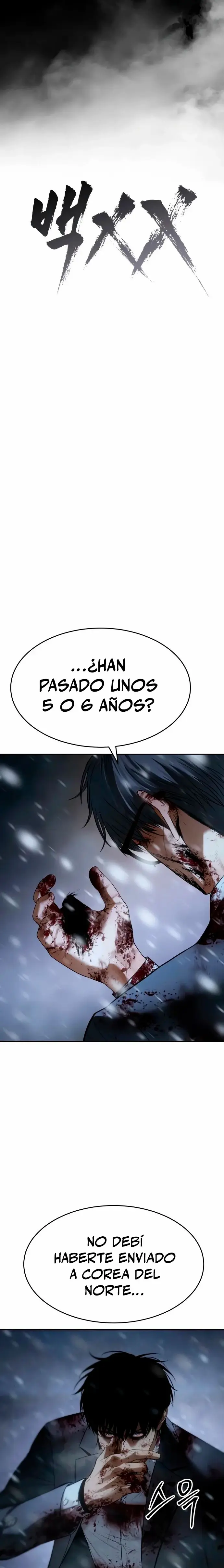 Los gemelos Baek  > Capitulo 147 > Page 261
