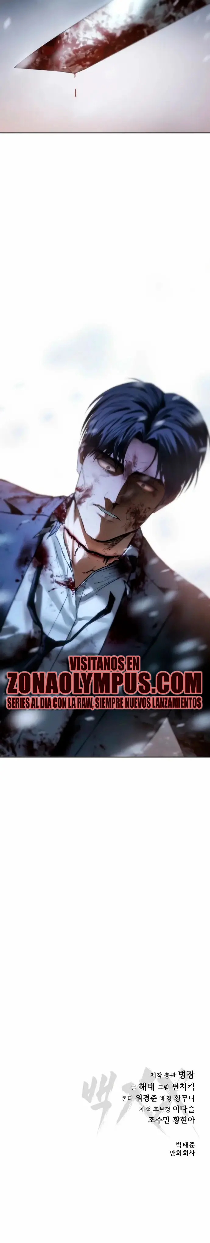 Los gemelos Baek  > Capitulo 147 > Page 491