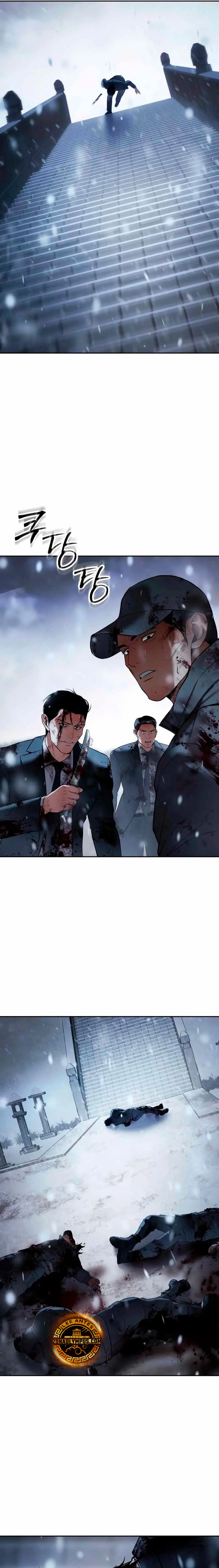 Los gemelos Baek  > Capitulo 148 > Page 381