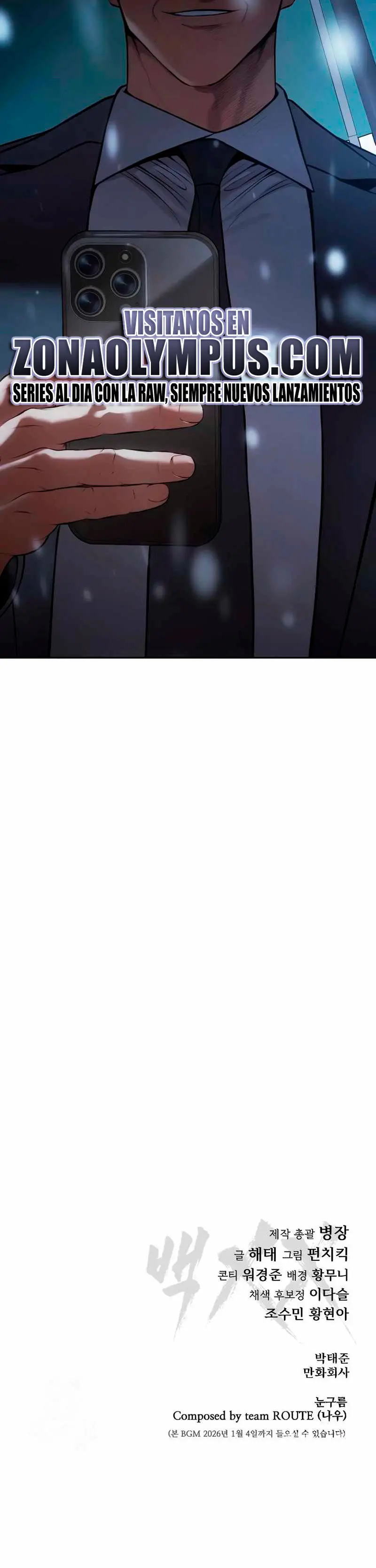 Los gemelos Baek  > Capitulo 148 > Page 491