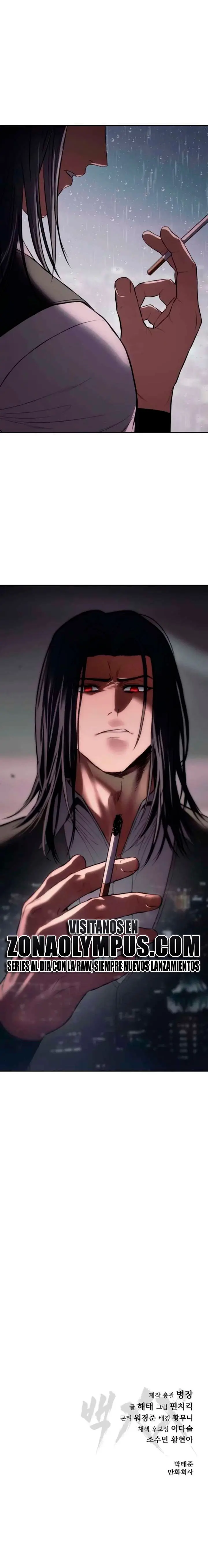 Los gemelos Baek  > Capitulo 149 > Page 471