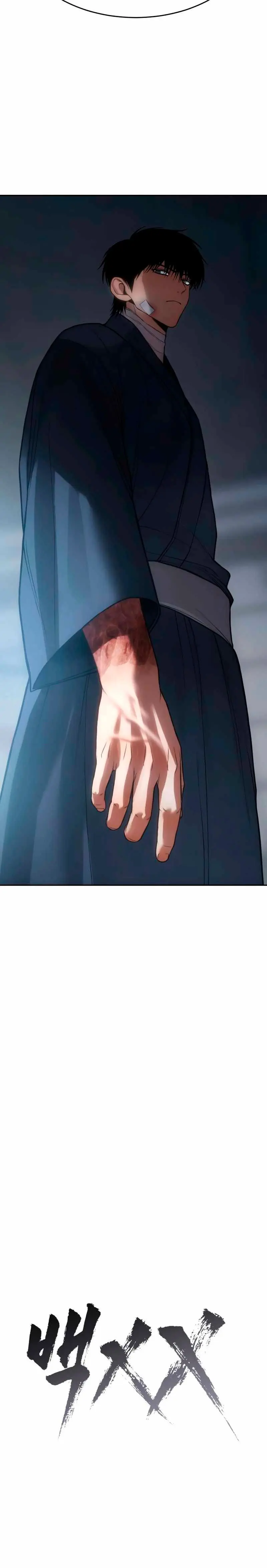 Los gemelos Baek  > Capitulo 150 > Page 151