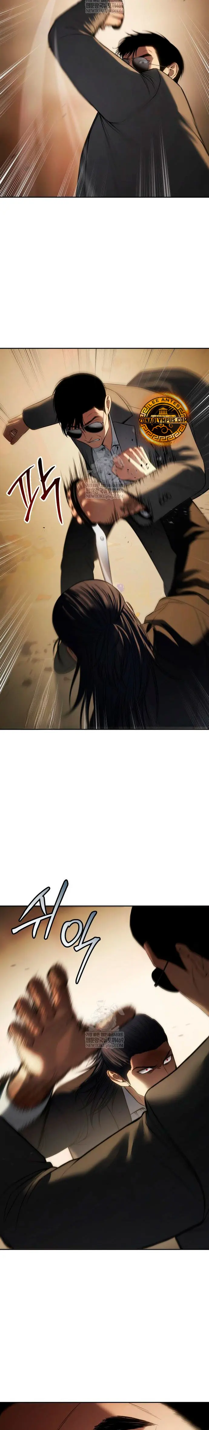 Los gemelos Baek  > Capitulo 158 > Page 171