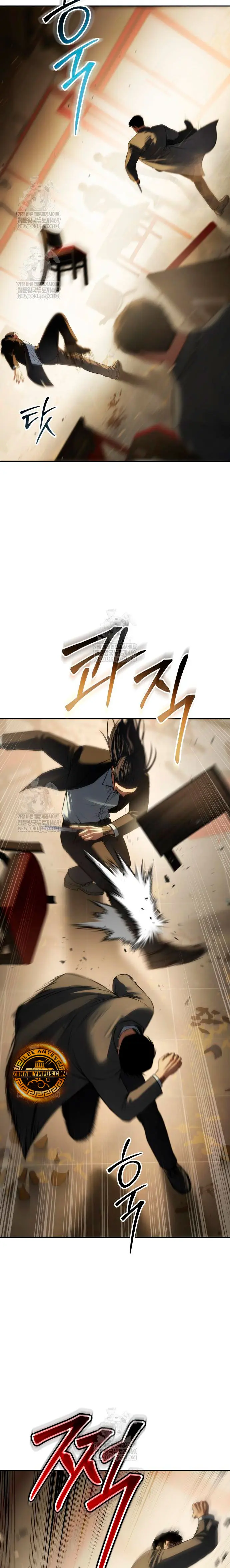 Los gemelos Baek  > Capitulo 158 > Page 201