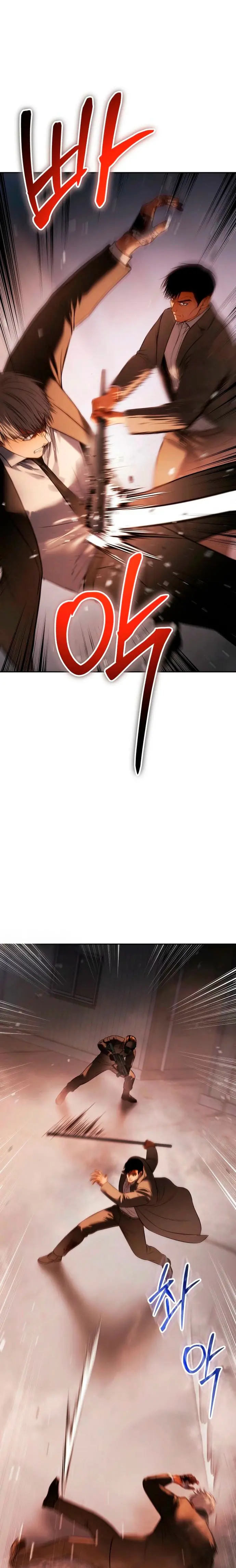 Los gemelos Baek  > Capitulo 161 > Page 351