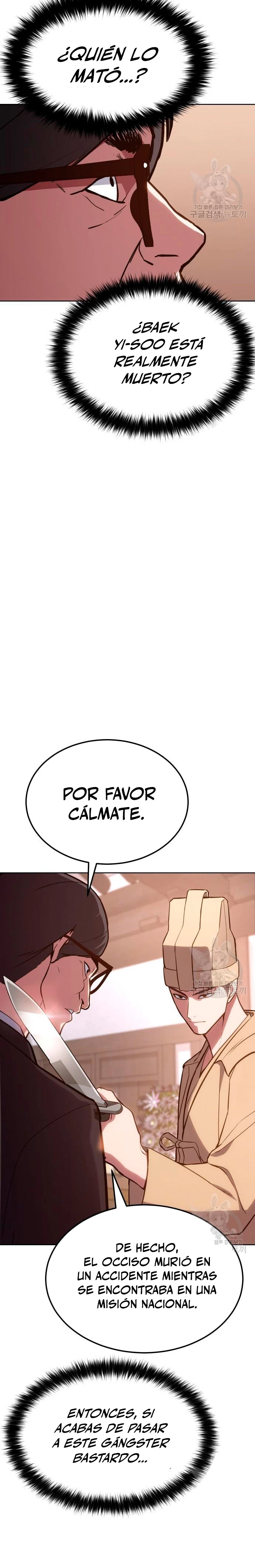 Los gemelos Baek  > Capitulo 3 > Page 51