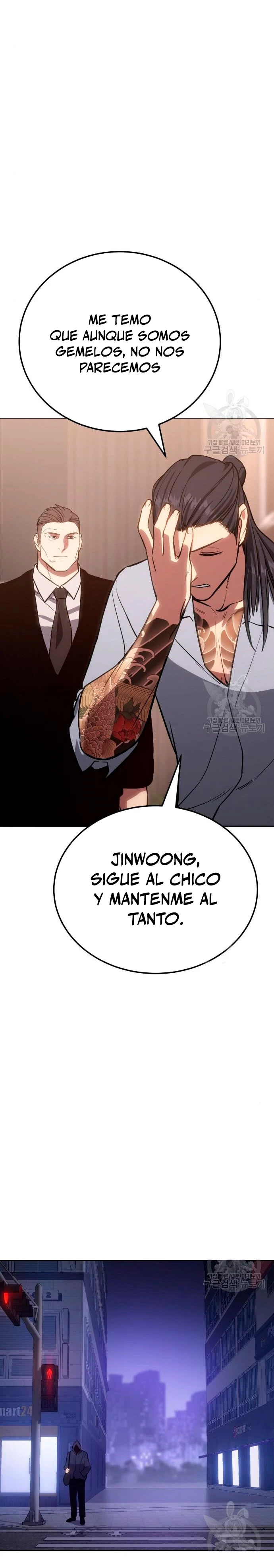 Los gemelos Baek  > Capitulo 3 > Page 221