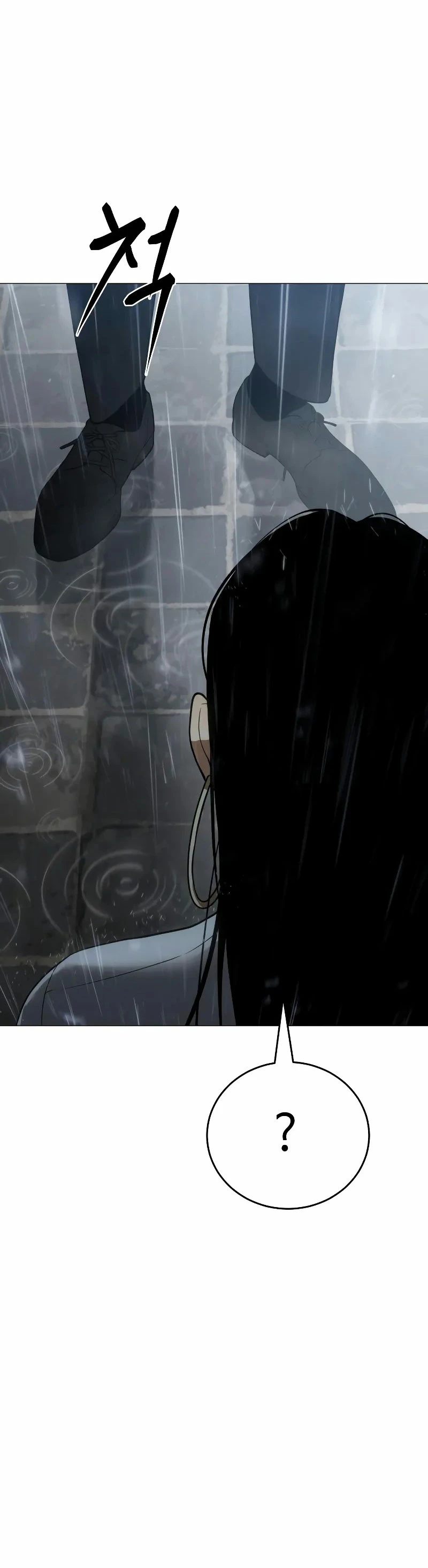 Los gemelos Baek  > Capitulo 34 > Page 331