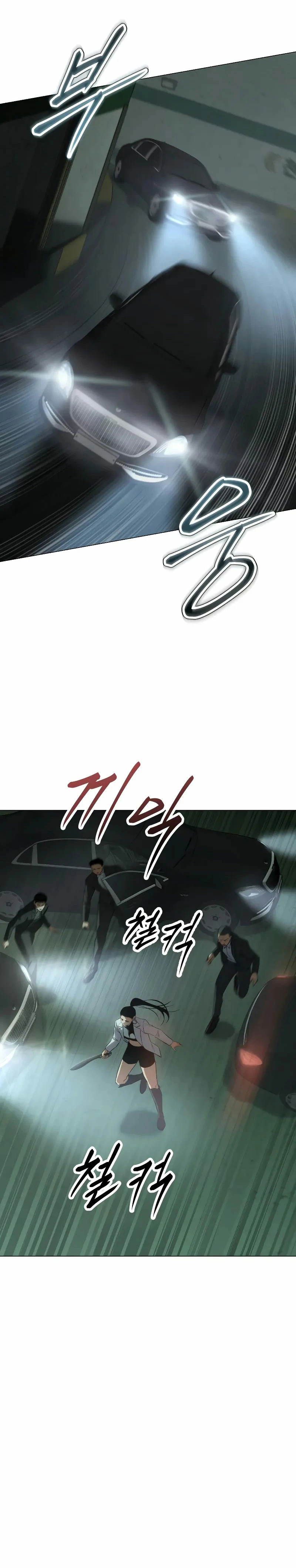Los gemelos Baek  > Capitulo 35 > Page 221