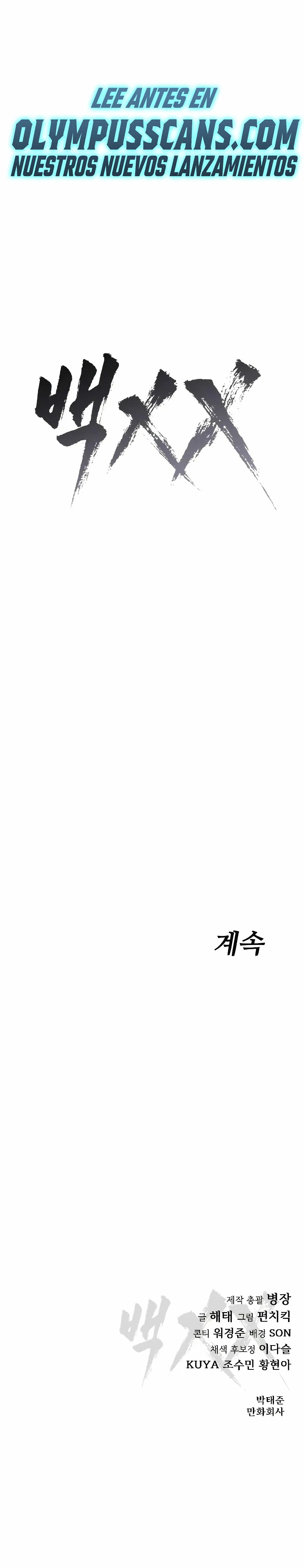 Los gemelos Baek  > Capitulo 35 > Page 621
