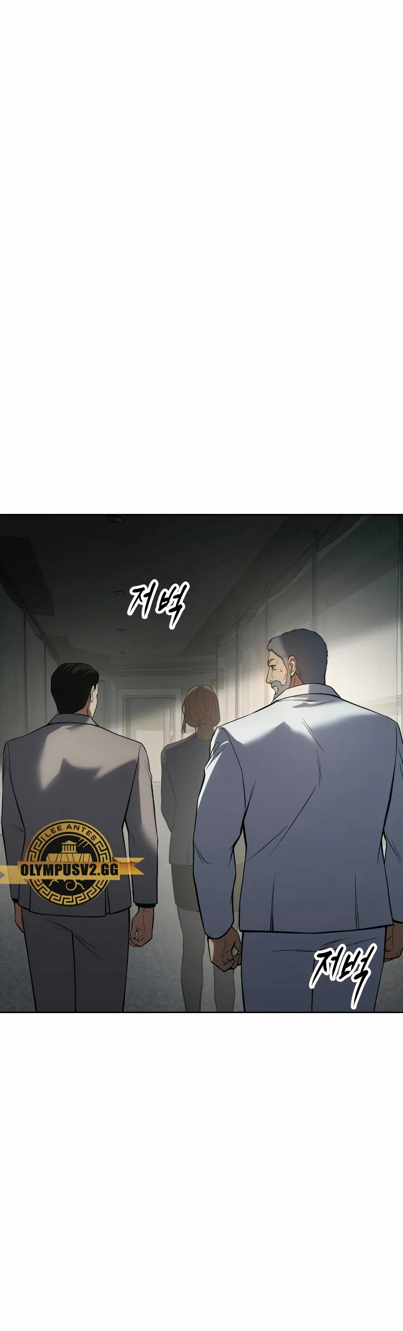 Los gemelos Baek  > Capitulo 36 > Page 501