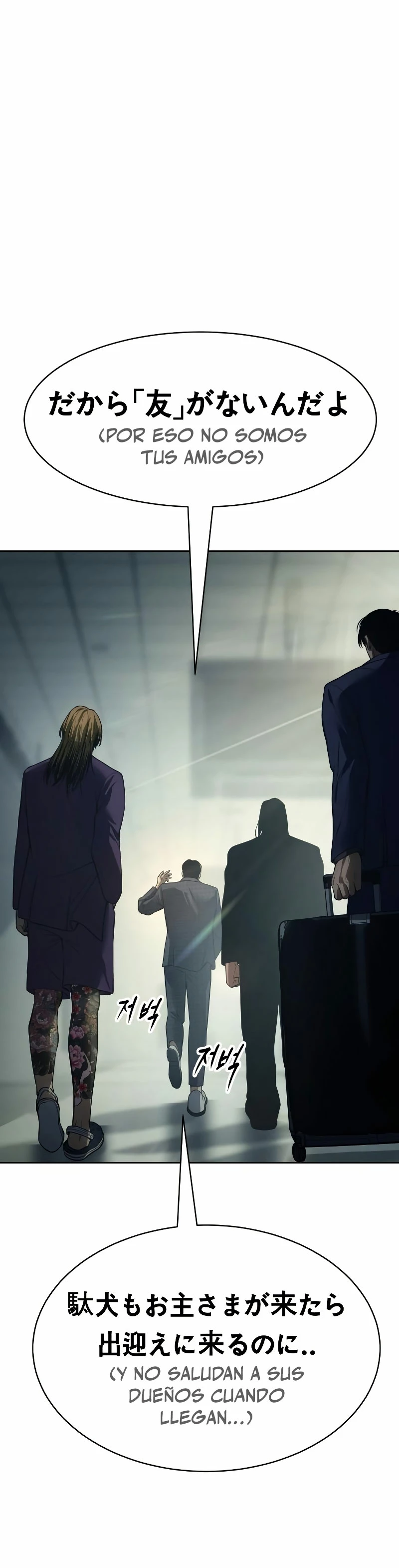 Los gemelos Baek  > Capitulo 36 > Page 641
